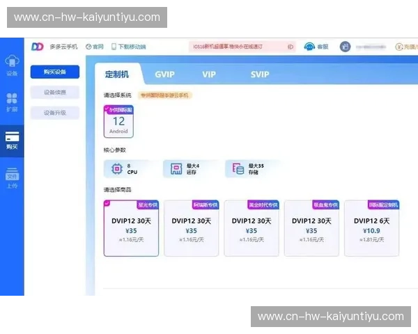 开云登录：享受高效、便捷的在线体验