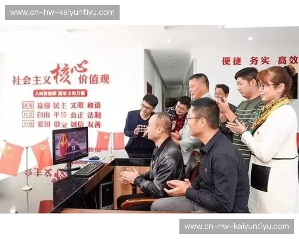 开云最新消息：奢华新时代的领航者