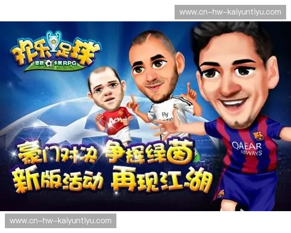 绿茵江湖的烈酒与狂歌：当“中原红”撞上“恒大金”，谁才是真正的信仰？